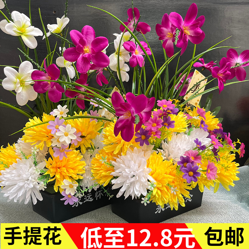 仿真清明节扫墓祭祀殡仪上坟用品塑料假花装饰花篮手捧菊花束包邮