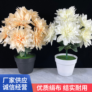 清明节墓碑花扫墓祭奠清明绢花花束上坟头塑料假花仿真菊花用品花