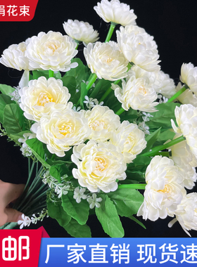 清明花假花盆栽祭祀花束多头菊花新款装饰摆件节日追思 厂家直卖