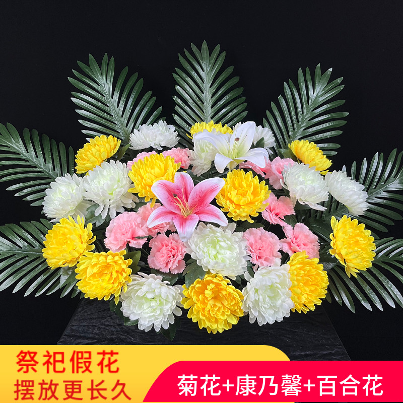 清明节扫墓碑假花塑料绢花上坟墓地拜祭祀用品仿真菊花插花篮套装