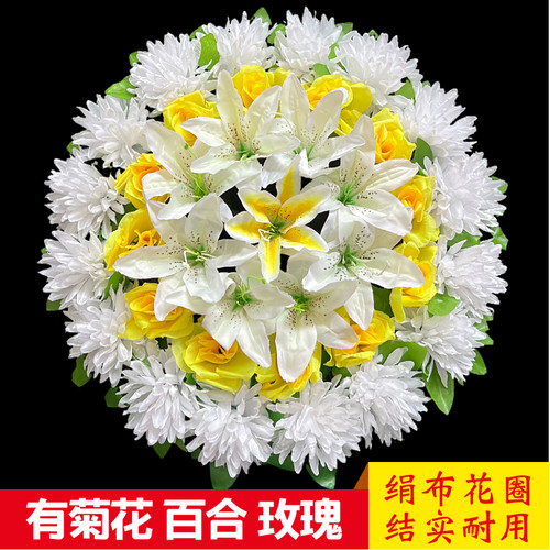 祭祀小花圈菊花花束花枝上坟拉花