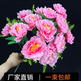 包邮仿真大牡丹绢花装饰花假花客厅婚房婚庆落地花富贵牡丹花带果