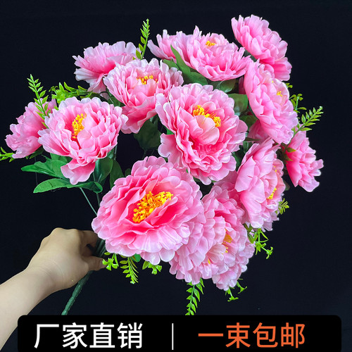 包邮仿真大牡丹绢花装饰花假花客厅婚房婚庆落地花富贵牡丹花带果