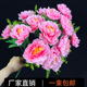 仿真大牡丹绢花装 包邮 饰花假花客厅婚房婚庆落地花富贵牡丹花带果