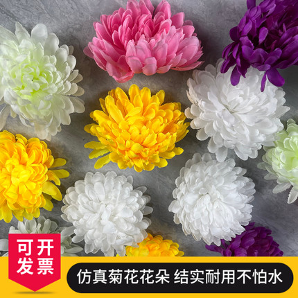 仿真菊花黄白色假花朵大朵仿生塑料花假花装饰绢花菊花仿真花花头