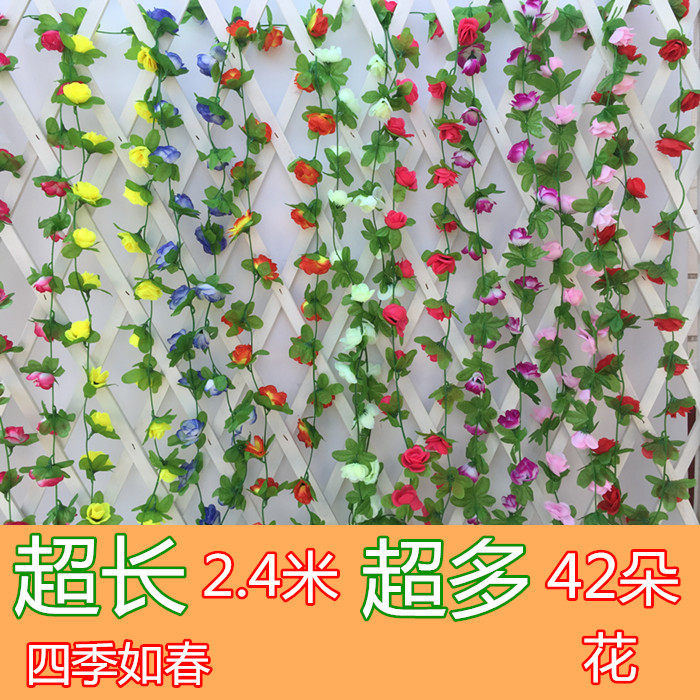 仿真小玫瑰花藤条长条蔓藤绢花假花房顶暖气管道婚庆装饰假花花莲