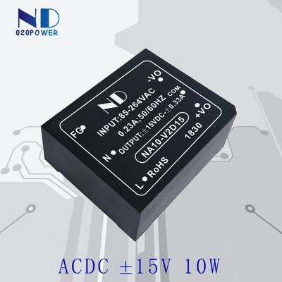 双路降压acdc开关电源模块220V转正负5V12V15V10W-25W模块
