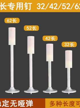 吊顶神器木工专用32/42/47/52/62MM加长炮钉射钉器一体钉炮钉枪