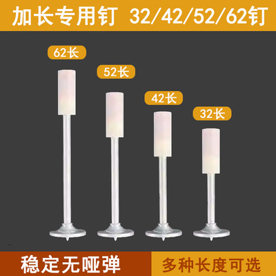 木工专用吊顶神器加长一体钉