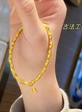 金店同款沙金竹节手链仿真久不掉色弹性手串结婚摆台三金首饰