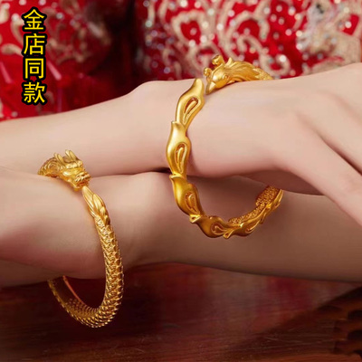 仿真沙金龙凤手镯仿真古金色法婚嫁假三金龙凤呈祥结新婚大金镯子
