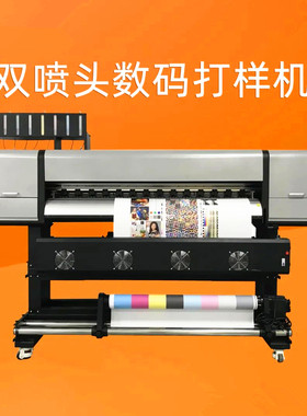 epson数码稿打样机包装盒印刷机