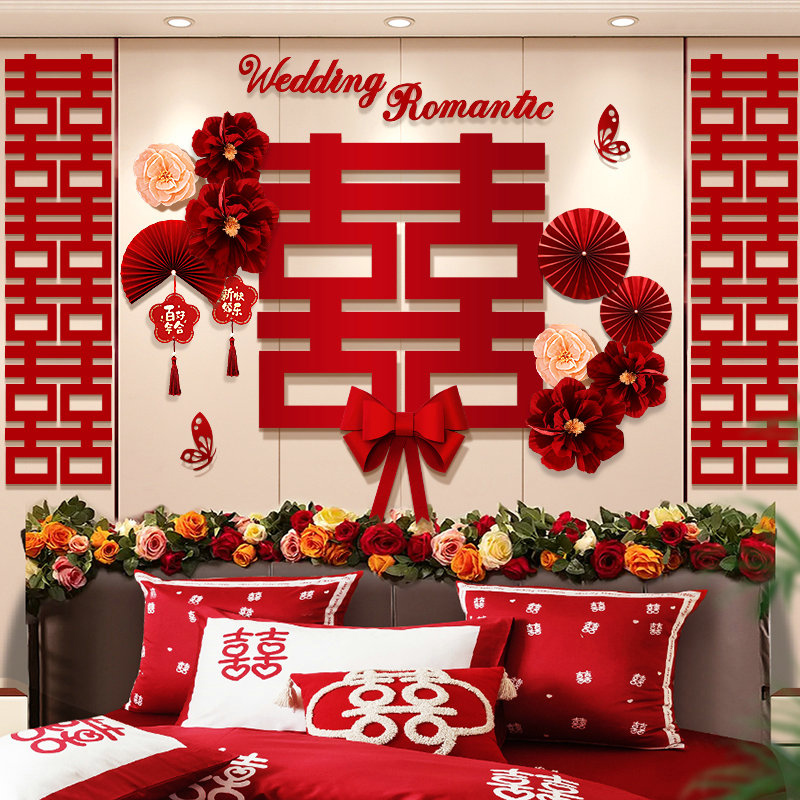 【不伤墙】婚房布置女方卧室