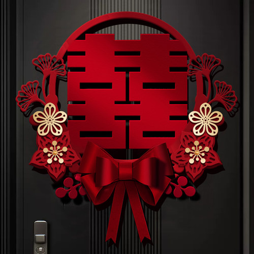 【成品发货】喜字结婚专用