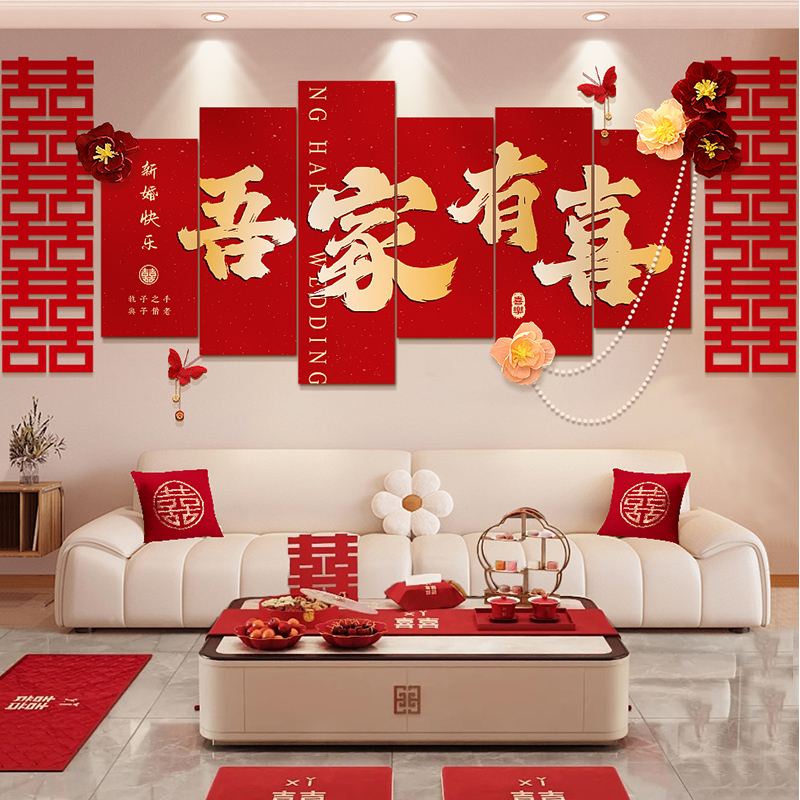 一套齐全，轻松装饰