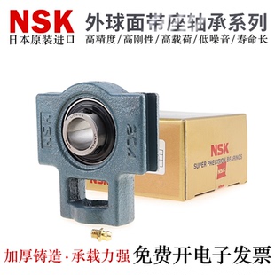 日本NSK外球面带座轴承UCT208 209 210 211 212 213 214 215D1