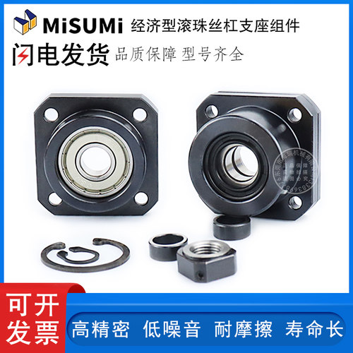 国产经济型滚珠丝杠支座组件C-BRW6 8 8S 10 12 15 20 25