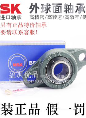 怡合达带座轴承E-BDU-202/203/204/205/206/207/208/209/210/211