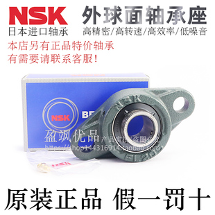 209 211 203 206 207 205 202 204 210 怡合达带座轴承E 208 BDU