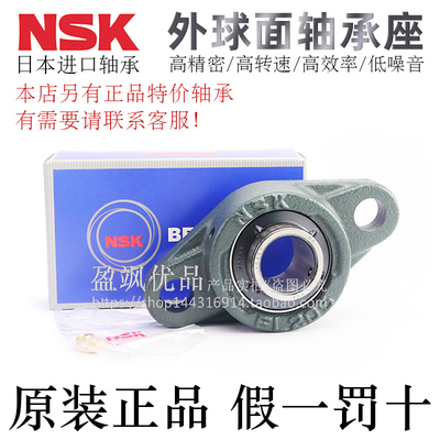 日本进口高速重载型轴承座