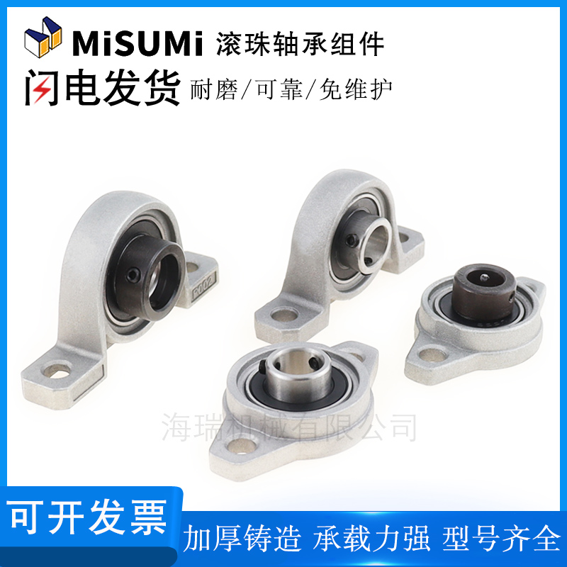 国产高品质精密滚珠轴承组件PBT10 12 15 17 20 25 30