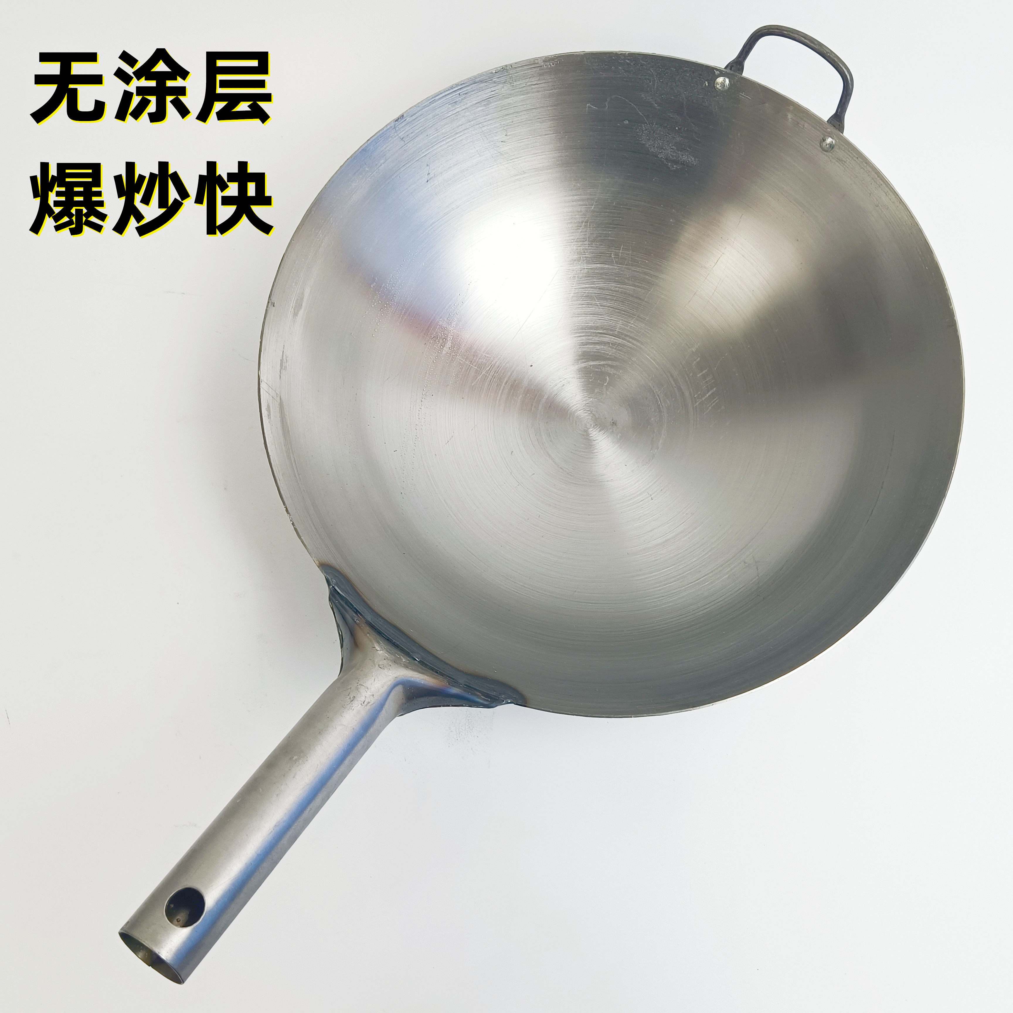 锅炒菜铁锅铁皮锅圆底尖底锅饭店无涂层耐高温酒店超轻厨师炒菜