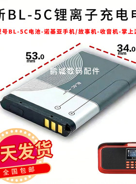 收音机专用户外耐用稳定不卡顿