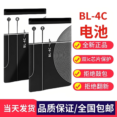 适用于诺基亚BL-4C锂电池6300 6100 2220s 1202 2690 1506 7200板