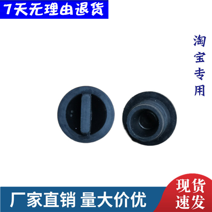 东风天龙KL VL旗舰KX天锦KRVR货车尿素箱堵盖塞尿素罐橡皮塞内塞