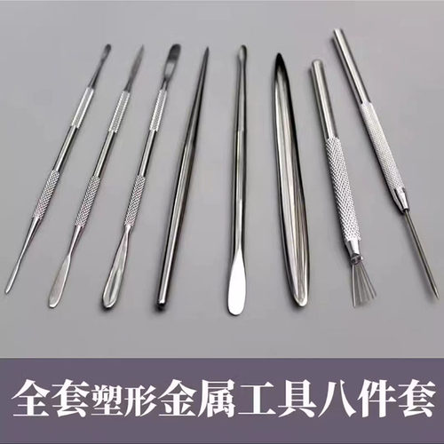 匠才才不锈钢抹刀工具