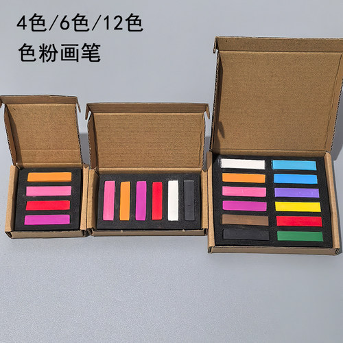 软陶粘土人偶手办手工色粉12色美甲扭扭棒上色染腮红眼影渐变色