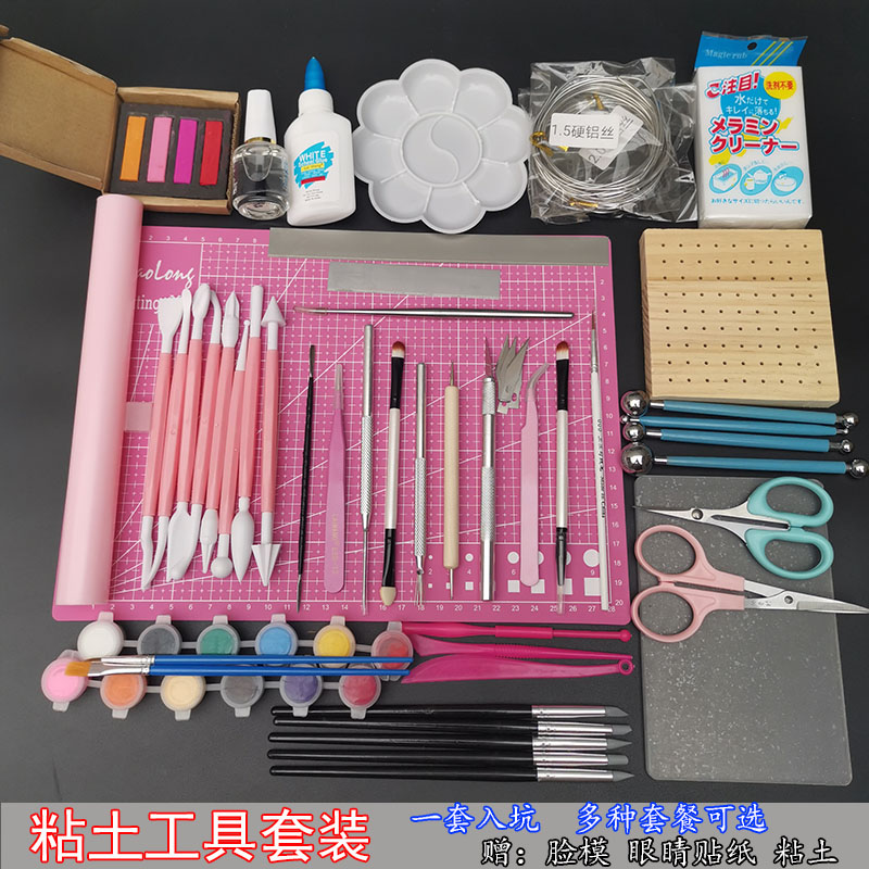 树脂diy手办全套人偶超轻粘土