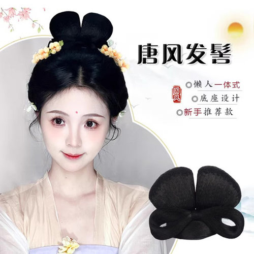 古风假发汉服发髻头饰一体式懒人唐风假发包明制盘发古装垫发造型