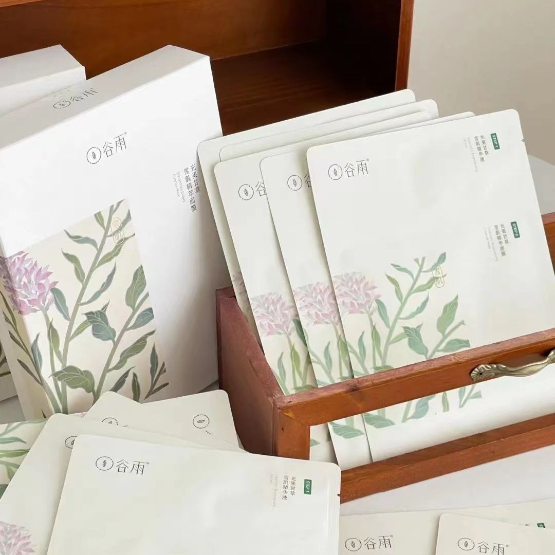 谷雨面膜奶皮雪肌精华水乳奶罐面霜光果甘草光感莹润套装保湿提亮