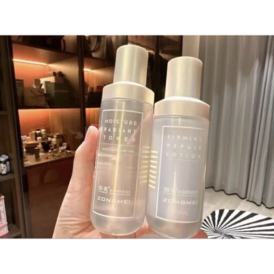 澜庭集纵美舒润平衡水乳套装纵美