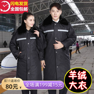 保安大衣男加厚加长反光条多功能防寒服冬装 保安棉服工作服棉袄