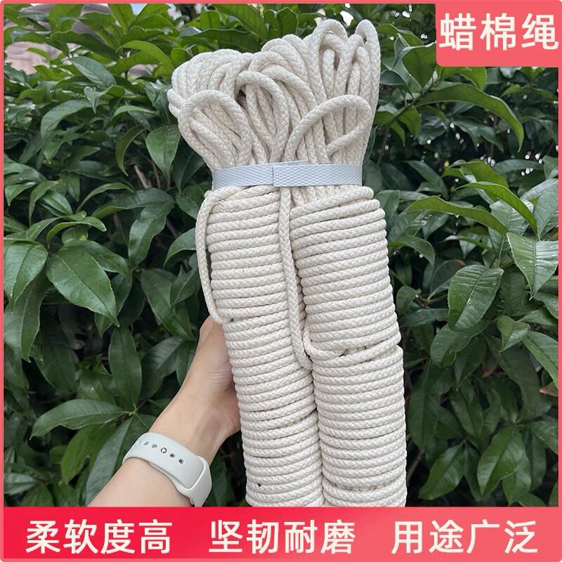 蜡旗绳升降流星锤棉线绳国旗绳图片