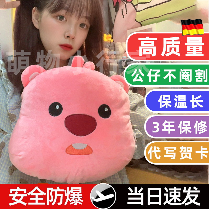 【2025送女友】【新款】暖手宝
