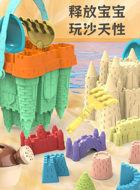 秒发货【山姆断货王】玩沙工具