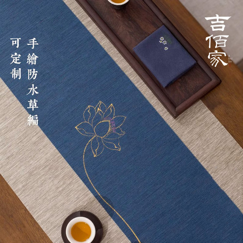 吉佰家禅意风草编定制防水茶席