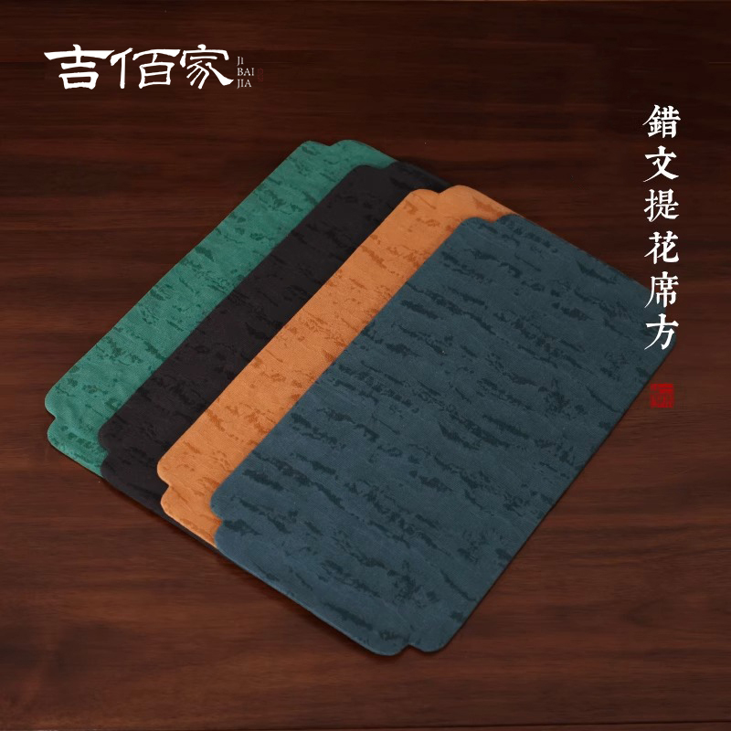 吉佰家禅意一人茶席三层加厚