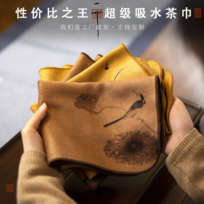 吉佰家吸水茶巾大尺寸加厚