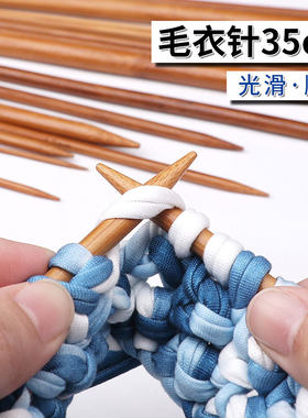 编织毛线织打结毛衣围巾