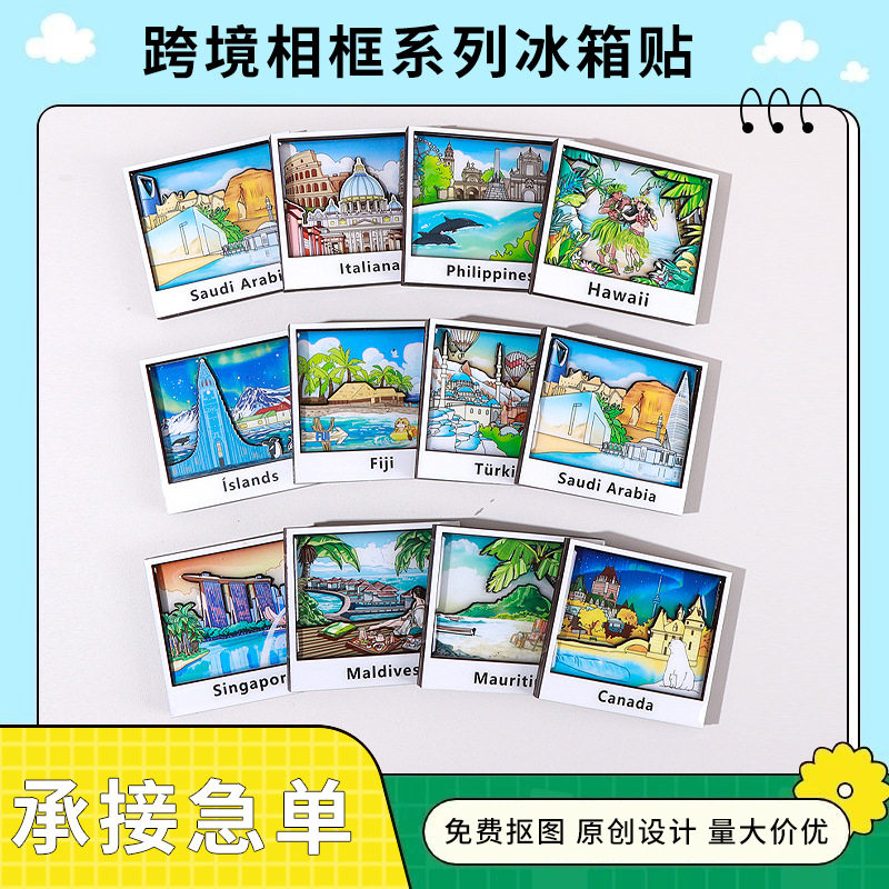 相框款跨境城市冰箱贴定制木质冰箱贴磁吸贴文创工艺品旅行纪念品