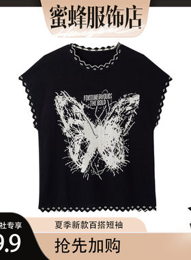 【蜜蜂欢乐社】夏季新款时尚百搭蝴蝶领短袖女上衣msl2931