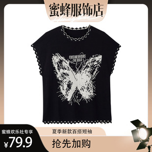 【蜜蜂欢乐社】夏季新款时尚百搭蝴蝶领短袖女上衣msl2931