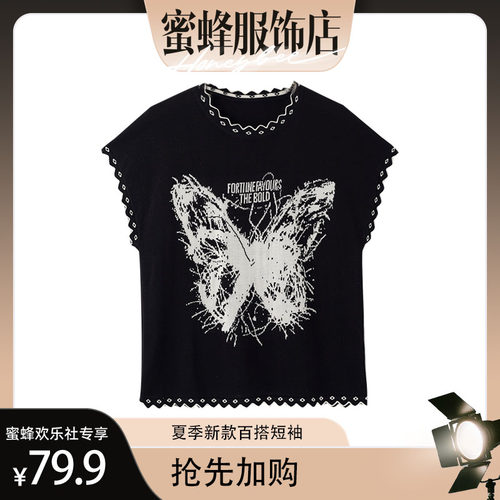 【蜜蜂欢乐社】夏季新款时尚百搭蝴蝶领短袖女上衣msl2931