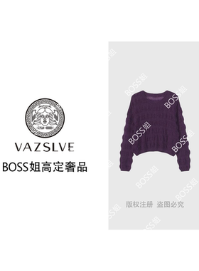 【VAZSLVE/全新奢品】捡漏 慵懒风坑条纹理针织毛衣msl741