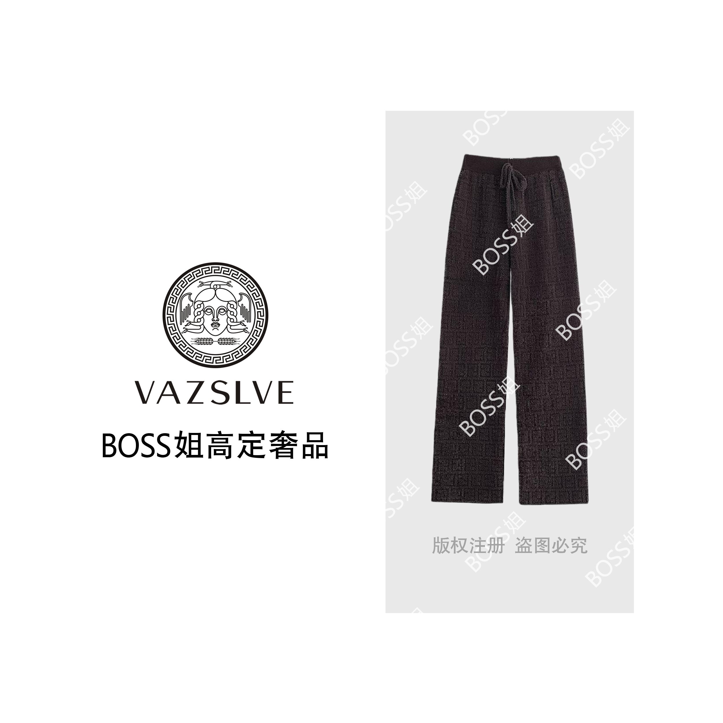 【VAZSLVE/全新奢品】捡休闲裤