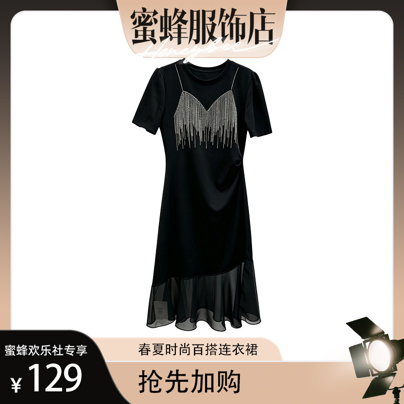 【蜜蜂欢乐社】夏季新款女士百搭连衣裙msl2827